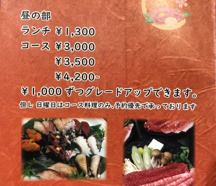 旬彩 真心 ましん 多治見は和食創作料理が絶品 ランチもお値打ちいつも満席のお店 なんとかママやってます なんとかママやってます